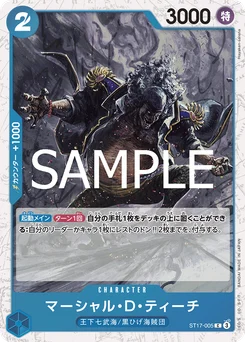 Marshall D. Teach ST17-005 P1 One Piece Card the Best vol.2