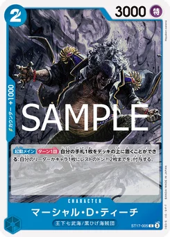 Marshall D. Teach ST17-005 R1 One Piece Card the Best vol.2
