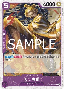 Sangoro ST18-003 P1 One Piece Card the Best vol.2