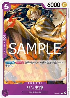 Sangoro ST18-003 R1 One Piece Card the Best vol.2