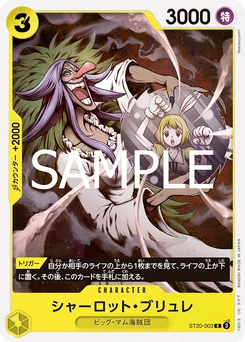 Charlotte Brûlée ST20-003 R1 One Piece Card the Best vol.2