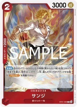 Sanji ST21-003 R1 One Piece Card the Best vol.2