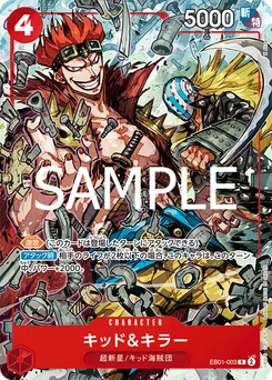 Kidd et Killer EB01-003 P2 Carte promo