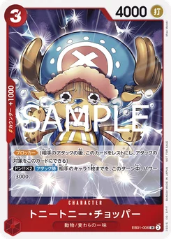 Tony-Tony Chopper EB01-006 P4 Carte promo