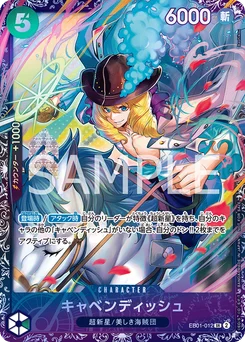 Cavendish EB01-012 P2 Carte promo