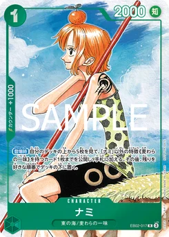 Nami EB02-017 P2 Carte promo