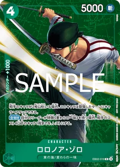 Roronoa Zoro EB02-019 P1 Carte promo