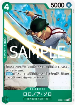Roronoa Zoro EB02-019 P2 Carte promo