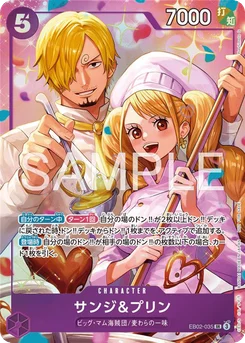 Sanji et Pudding EB02-035 P2 Carte promo
