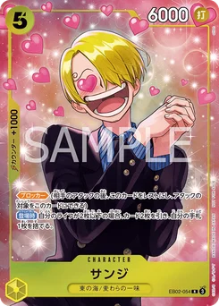 Sanji EB02-054 P2 Carte promo