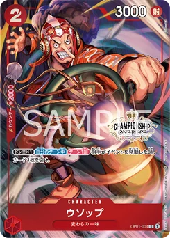 Usopp OP01-004 P2 Carte promo