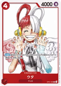 Uta OP01-005 P1 Carte promo
