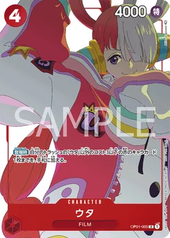 Uta OP01-005 P4 Carte promo