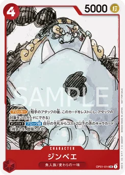 Jinbe OP01-014 P1 Carte promo