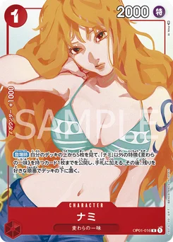Nami OP01-016 P5 Carte promo