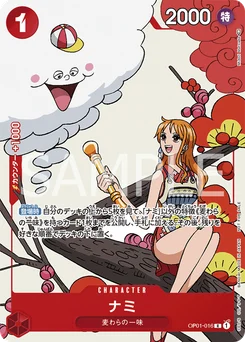 Nami OP01-016 P6 Carte promo