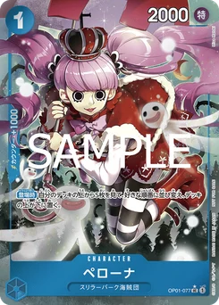 Perona OP01-077 P5 Carte promo