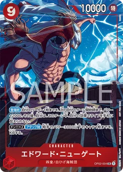 Edward Newgate OP02-004 P3 Carte promo