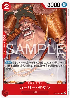 Curly Dadan OP02-005 P4 Carte promo
