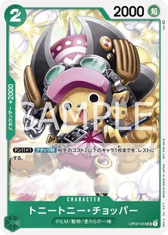 Tony-Tony Chopper OP02-034 P3 Carte promo