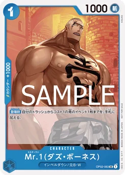 Mr.1(Daz.Bonez) OP02-063 P1 Carte promo