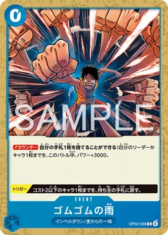 Gum Gum Pluie OP02-068 P2 Carte promo