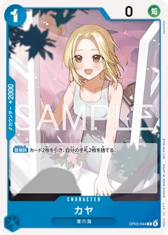 Kaya OP03-044 P4 Carte promo