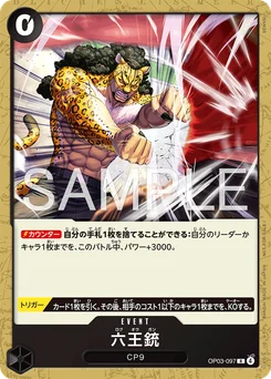 Six Pouvoirs Gun OP03-097 P1 Carte promo