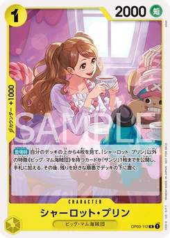 Charlotte Pudding OP03-112 P2 Carte promo
