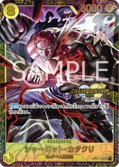 Charlotte Katakuri OP03-123 P2 Carte promo