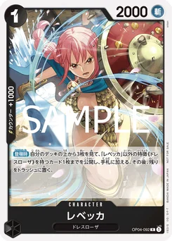 Rebecca OP04-092 P2 Carte promo