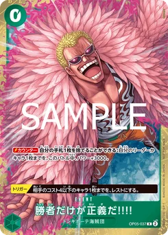 La justice est toujours du côté des vainqueurs !! OP05-037 P2 Carte promo