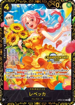 Rebecca OP05-091 P3 Carte promo