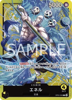 Ener OP05-098 P2 Carte promo