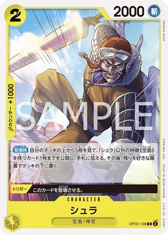 Shura OP05-106 P1 Carte promo