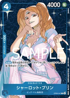 Charlotte Pudding OP06-047 P1 Carte promo