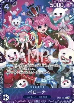 Perona OP06-093 P2 Carte promo