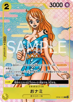 O-Nami OP06-101 P3 Carte promo