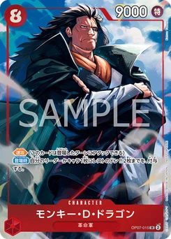 Monkey D. Dragon OP07-015 P3 Carte promo