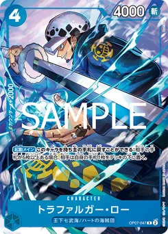Trafalgar Law OP07-047 P2 Carte promo