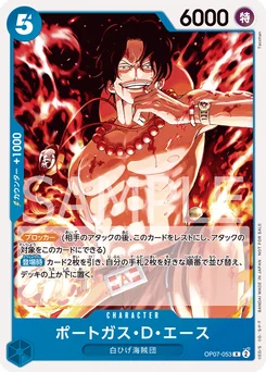 Portgas D. Ace OP07-053 P1 Carte promo