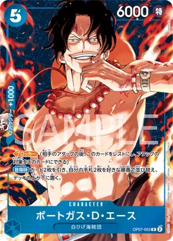 Portgas D. Ace OP07-053 P2 Carte promo