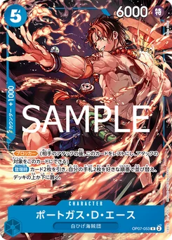 Portgas D. Ace OP07-053 P3 Carte promo