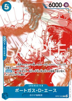Portgas D. Ace OP07-053 P4 Carte promo