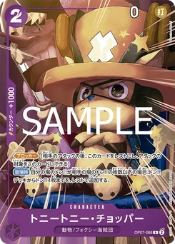 Tony Tony.Chopper OP07-066 P1 Carte promo