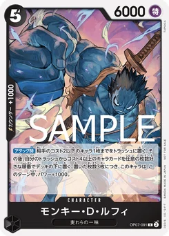 Monkey.D.Luffy OP07-091 P1 Carte promo