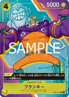 Franky OP07-107 P2 Carte promo