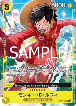Monkey D. Luffy OP07-109 P3 Carte promo