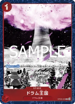 Drum Kingdom OP08-020 P1 Carte promo