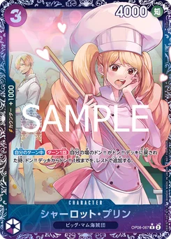 Charlotte Pudding OP08-067 P2 Carte promo